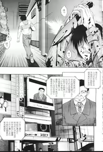 Page 116 of COMIC Momohime 2001-07 - preview thumbnail