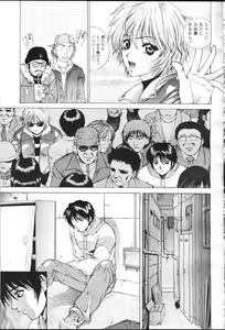 Page 118 of COMIC Momohime 2001-07 - preview thumbnail