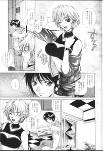 Page 120 of COMIC Momohime 2001-07 - preview thumbnail