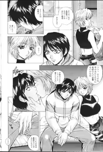 Page 121 of COMIC Momohime 2001-07 - preview thumbnail