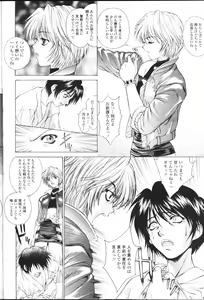 Page 131 of COMIC Momohime 2001-07 - preview thumbnail