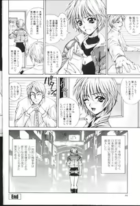 Page 133 of COMIC Momohime 2001-07 - preview thumbnail