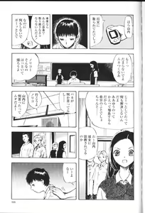 Page 134 of COMIC Momohime 2001-07 - preview thumbnail