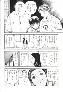 Page 135 of COMIC Momohime 2001-07 - preview thumbnail