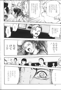 Page 139 of COMIC Momohime 2001-07 - preview thumbnail
