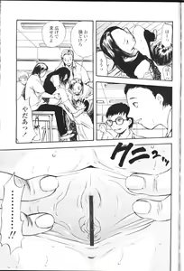 Page 142 of COMIC Momohime 2001-07 - preview thumbnail
