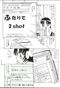 Page 157 of COMIC Momohime 2001-07 - preview thumbnail