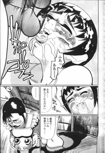 Page 316 of COMIC Momohime 2001-07 - preview thumbnail