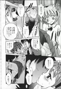 Page 365 of COMIC Momohime 2001-07 - preview thumbnail