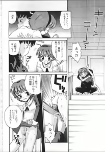 Page 367 of COMIC Momohime 2001-07 - preview thumbnail