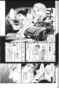 Page 52 of COMIC Momohime 2001-07 - preview thumbnail