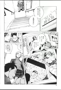 Page 81 of COMIC Momohime 2001-07 - preview thumbnail