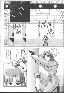 Page 107 of COMIC Momohime 2001-08 - preview thumbnail