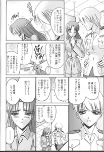 Page 109 of COMIC Momohime 2001-08 - preview thumbnail