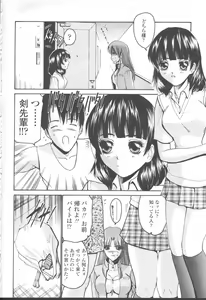 Page 125 of COMIC Momohime 2001-08 - preview thumbnail