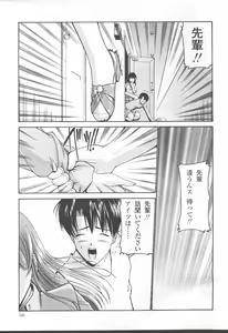 Page 126 of COMIC Momohime 2001-08 - preview thumbnail