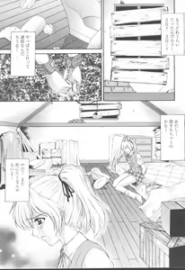 Page 128 of COMIC Momohime 2001-08 - preview thumbnail