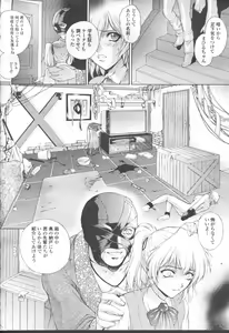 Page 131 of COMIC Momohime 2001-08 - preview thumbnail
