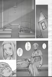 Page 16 of COMIC Momohime 2001-08 - preview thumbnail