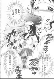 Page 161 of COMIC Momohime 2001-08 - preview thumbnail
