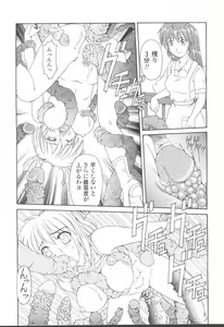 Page 174 of COMIC Momohime 2001-08 - preview thumbnail
