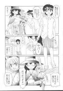 Page 178 of COMIC Momohime 2001-08 - preview thumbnail