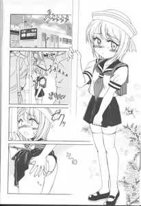 Page 181 of COMIC Momohime 2001-08 - preview thumbnail