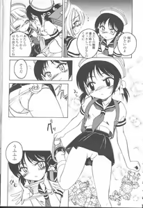 Page 185 of COMIC Momohime 2001-08 - preview thumbnail