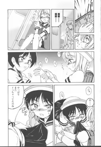 Page 190 of COMIC Momohime 2001-08 - preview thumbnail