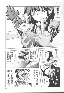 Page 302 of COMIC Momohime 2001-08 - preview thumbnail