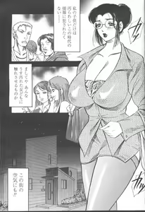 Page 318 of COMIC Momohime 2001-08 - preview thumbnail