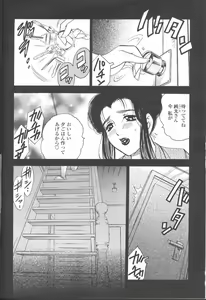 Page 319 of COMIC Momohime 2001-08 - preview thumbnail