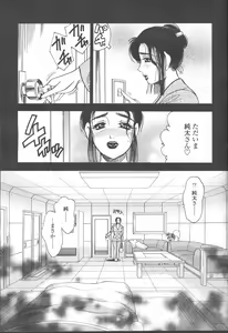 Page 320 of COMIC Momohime 2001-08 - preview thumbnail