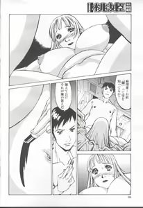 Page 343 of COMIC Momohime 2001-08 - preview thumbnail