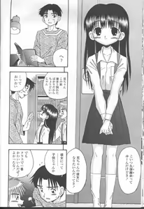 Page 35 of COMIC Momohime 2001-08 - preview thumbnail