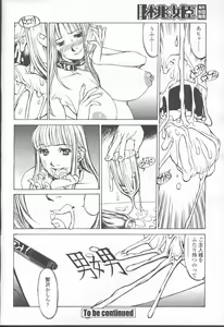 Page 355 of COMIC Momohime 2001-08 - preview thumbnail