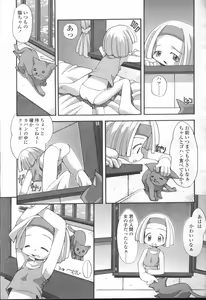 Page 356 of COMIC Momohime 2001-08 - preview thumbnail