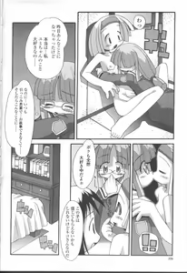 Page 369 of COMIC Momohime 2001-08 - preview thumbnail