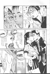 Page 56 of COMIC Momohime 2001-08 - preview thumbnail