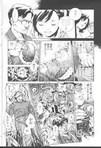 Page 75 of COMIC Momohime 2001-08 - preview thumbnail