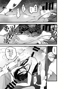 Page 12 of Meido in Anus - preview thumbnail