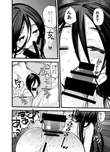 Page 13 of Meido in Anus - preview thumbnail