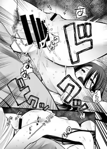 Page 16 of Meido in Anus - preview thumbnail