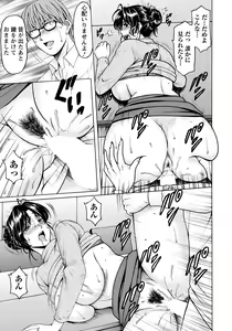 Page 37 of Onna no Kao Vol. 1-4 - preview thumbnail