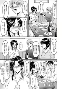 Page 5 of Onna no Kao Vol. 1-4 - preview thumbnail
