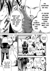 Page 12 of Muishiki, Ishiki, Jikaku Suru. - preview thumbnail