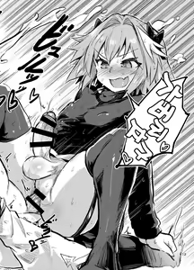 Page 12 of Astoltolfo | 아스톨톨포 - preview thumbnail