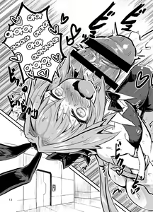 Page 13 of Astoltolfo | 아스톨톨포 - preview thumbnail