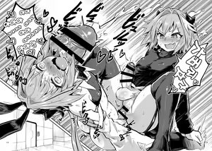 Page 14 of Astoltolfo | 아스톨톨포 - preview thumbnail