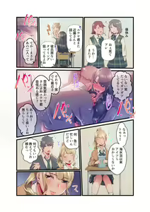 Page 12 of Ano Natsu no Kagerou 3 - preview thumbnail